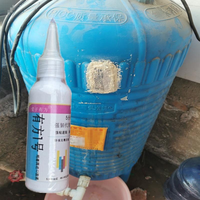 饮水机塑料纳米无塔漏水补漏胶饮用水塔水箱水桶裂缝小洞焊接胶水