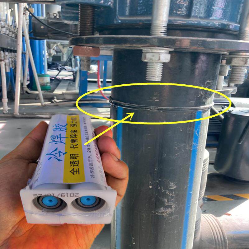 PE水管焊接胶水热熔接头漏水快速补漏胶抗高压25kg粘地埋管喷灌管