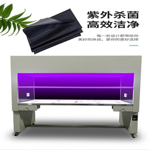 实验室超净台专用防紫外线灯布防蓝光灯布杀菌灯遮挡盖布医用级布