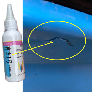 玻璃钢船体漏水修补强力胶pe牛筋塑料船底部破裂缝粘接皮划艇堵漏