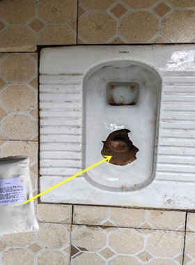 厕所便盆破洞修补胶卫生间蹲便器破裂烂了修复膏白色防水马桶补洞