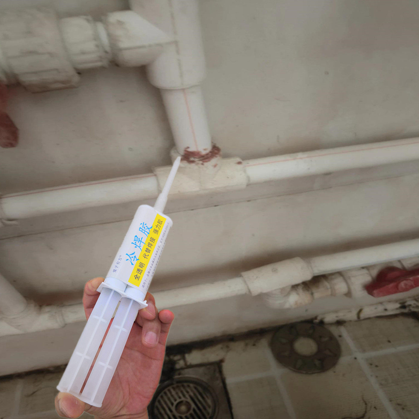 水管堵漏专用胶 家用热水器 PVC热熔管 塑料接头裂孔渗水强力修补