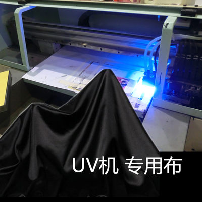 爱子有方布料uv灯隔断布耐高温