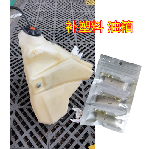 爱子有方胶水防油耐高温抗压小支