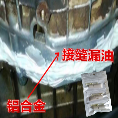 免拆耐油高温强力密封快胶