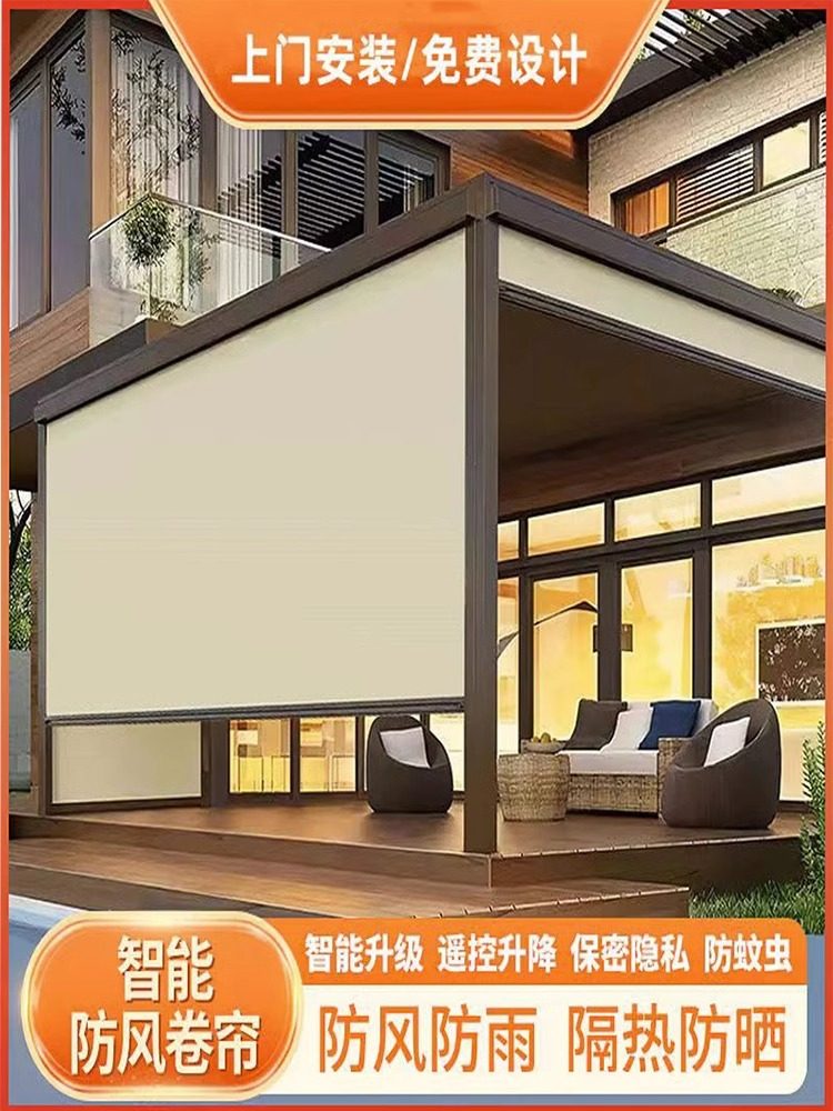 电动防风卷帘阳台智能纱窗防雨隔热防晒防蚊虫自动升降室内帘子,住宅家具,伸缩蓬,淘宝优惠券,粉丝福利购,淘宝优惠卷