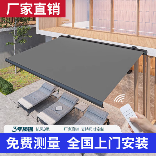 上门测量电动伸缩雨棚自动遮阳棚