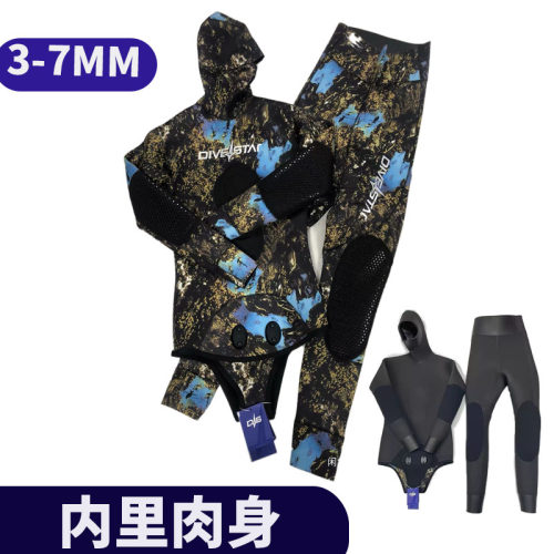 7mm5潜星DIVESTAR韩国橡胶潜水服3分体自由潜水渔保暖半干式suit