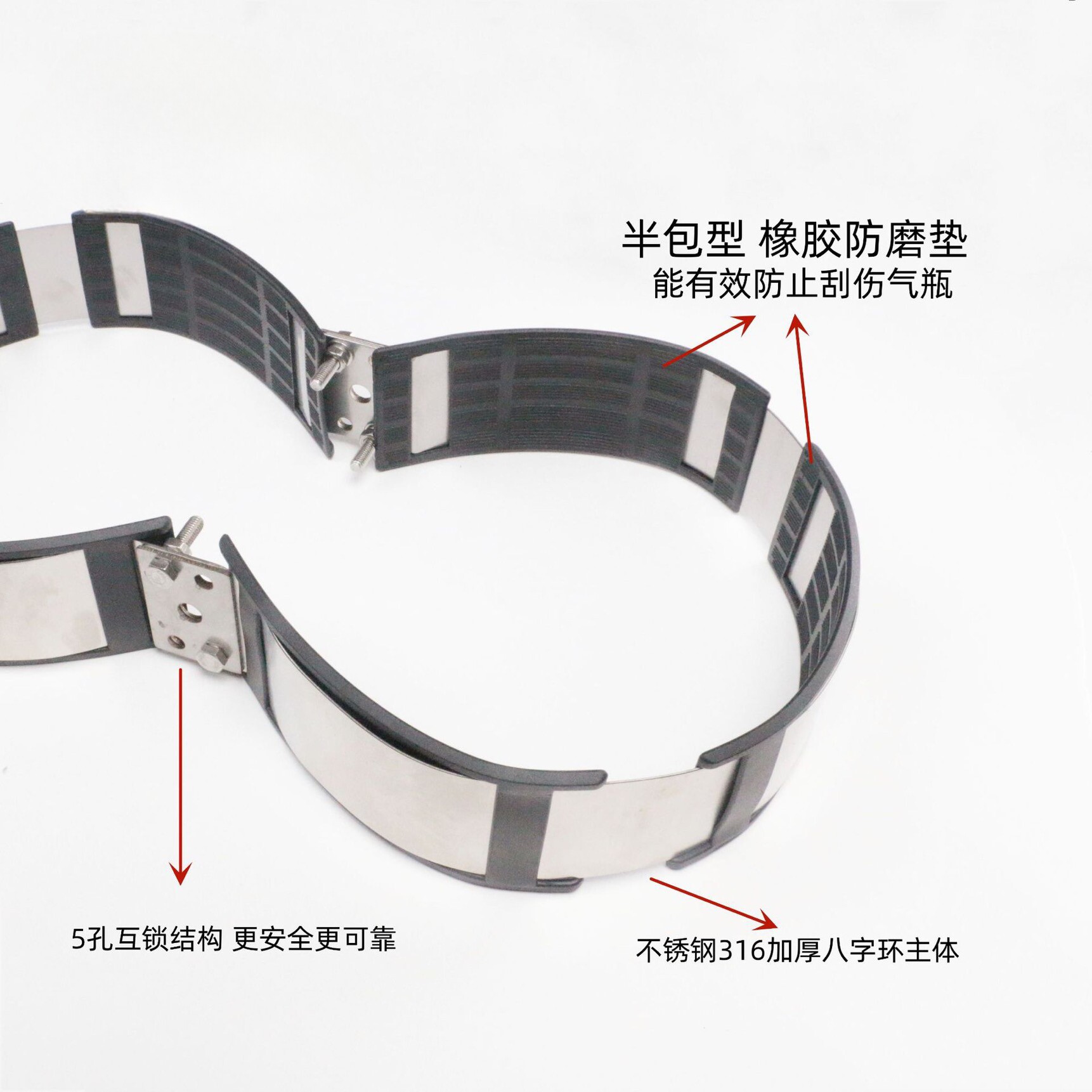 原装大深度潜水不锈钢双瓶组八字环带防磨垫高品质连接环