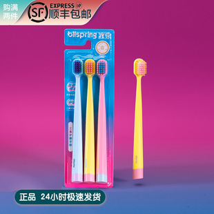 冰泉高绵密细软毛三重护龈牙刷宽幅头刮舌器清洁牙缝软胶防滑螺旋