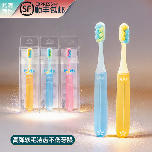 这多巴胺配色也太好看了吧，软毛