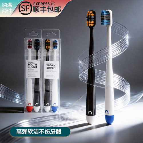 这情侣牙刷太可爱了吧~高档软毛