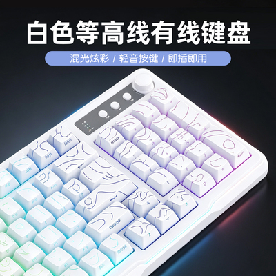 机械手感键鼠套装薄膜盘有