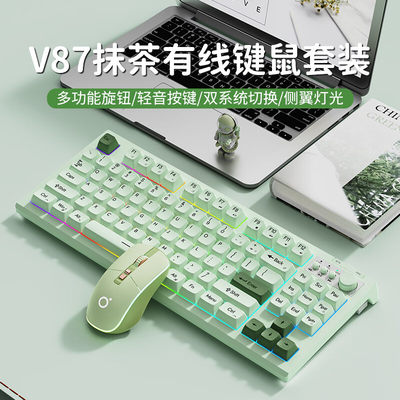 静音电脑键盘鼠标套装有线无线