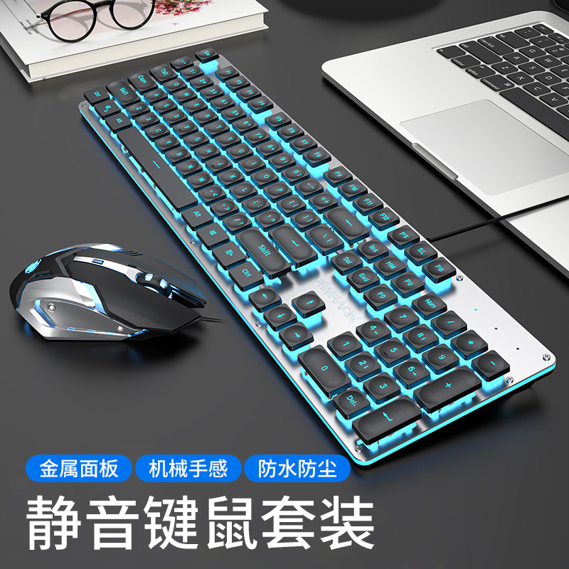 YK800巧克力静音键盘鼠标套装有线机械手感办公用游戏笔记本电脑