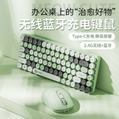 无线 线蓝牙键盘电脑静音充电小型高颜值女生办公ipad平板和滑鼠