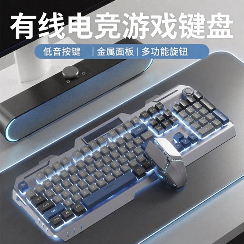 YK845男生电竞键盘滑鼠耳机组有线机械键盘三件套龙年限定RGB发光