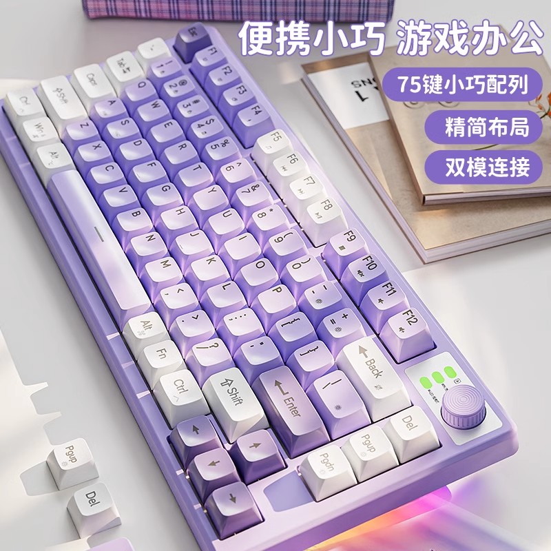 前行者无线蓝牙键盘充电机