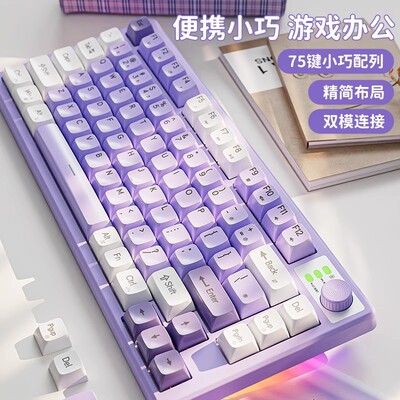前行者无线蓝牙键盘充电机