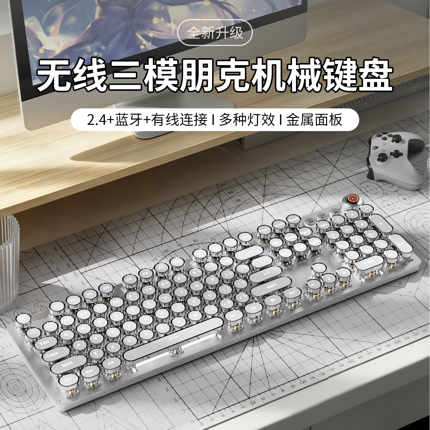无线三模圆形键帽RGB全键无冲键