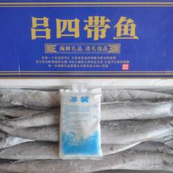 南通吕洞宾海鲜礼盒装冷冻水产吕四小眼带鱼刀鱼16条（7.5-8斤）