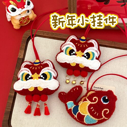 家用优选新年创意公仔装饰吊坠