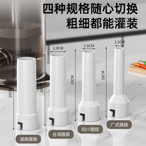 【家用优选】灌肠器家用手动香肠灌肠机灌肠机器罐肠衣工具新型做