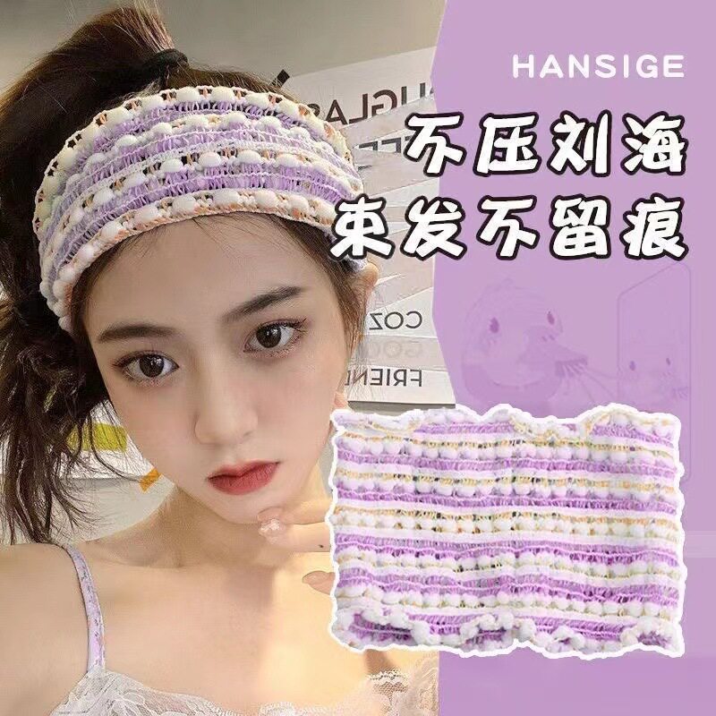 【家用优选】网眼束发带女洗脸敷面膜宽边高级感防滑网红洗漱无痕