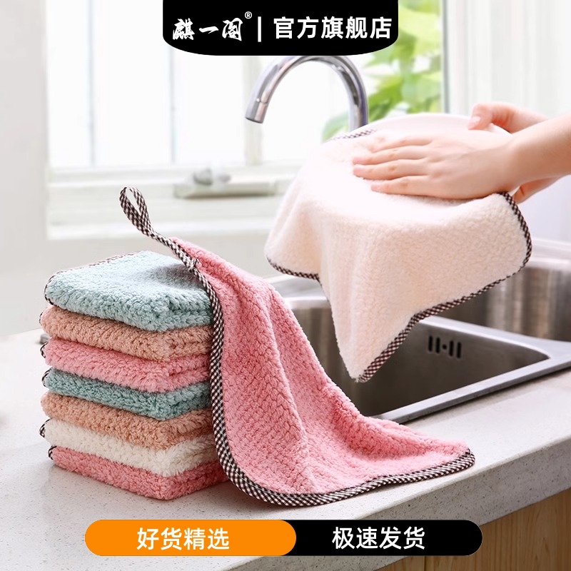 洗碗布厨房抹布不沾油易清洗纯棉抹布吸水不掉毛厨房刷碗巾擦屏布