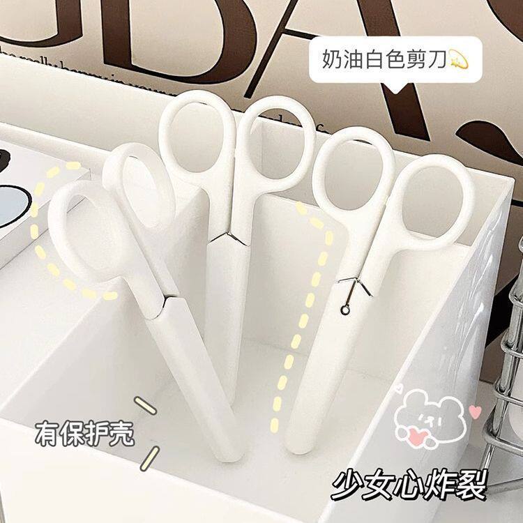 剪刀小号锋利小剪刀办公用学生手工剪纸无尖圆头多功能便携裁剪
