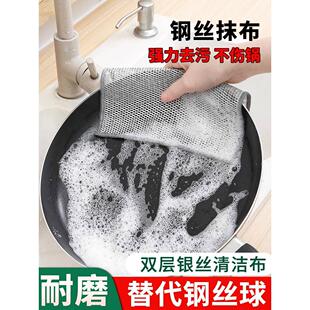钢丝洗碗布加厚双面加厚厨房专用不粘油刷锅银丝清洁布钢丝球抹布