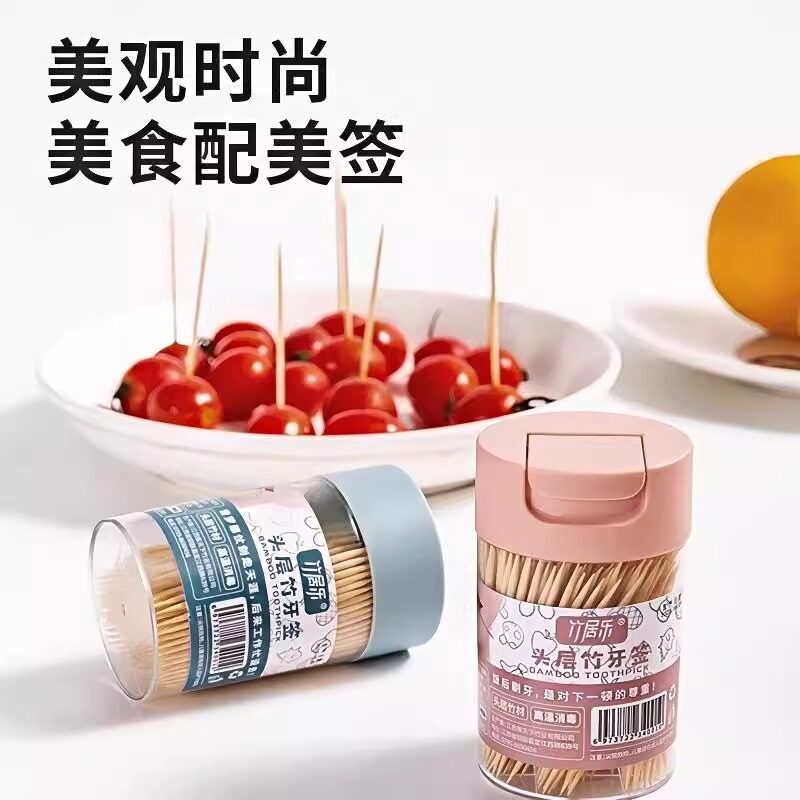双头竹子细水果签碳化牙签400支盒装一次性毛竹双头水果竹牙签图片