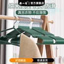 金属衣架家用挂衣防滑无痕晾学生宿舍衣柜衣服挂架批发凉衣服撑子