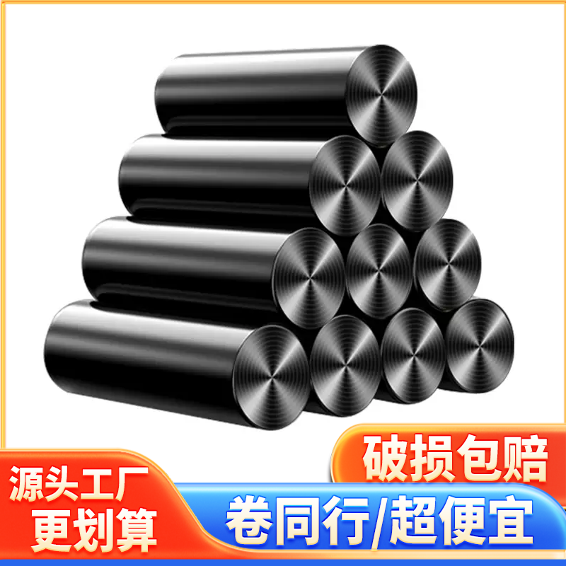 垃圾袋家用加厚抽绳自动收口黑色大号厨房背心式宿舍清洁塑料袋