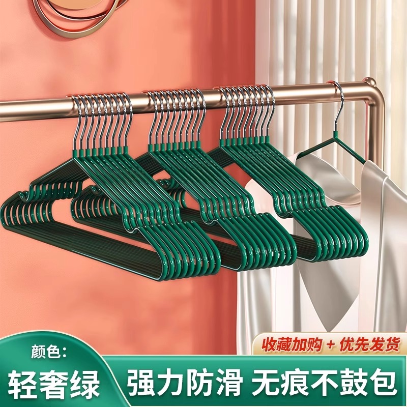 金属衣架家用挂衣防滑无痕晾学生宿舍衣柜衣服挂架批发凉衣服撑子