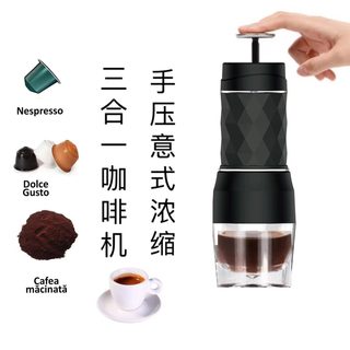 定制Nespresso胶囊手压咖啡机意式浓缩咖啡随身便携式咖啡机迷你