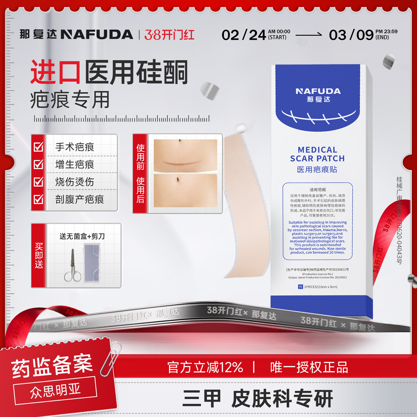 ������ҽ�á��Ǹ���̺���ҽ�ù�ͪ�����ʸ���ӡ�����޸������