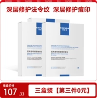 【Третья коробка 0 Юань】 Три коробки