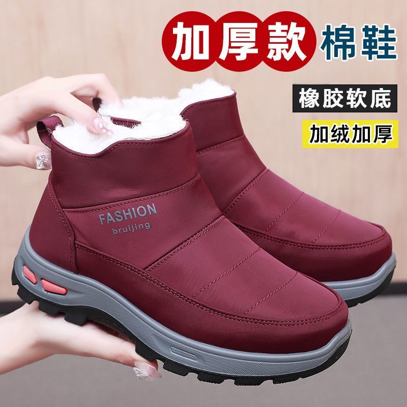 老北京棉鞋男女加绒加厚冬季