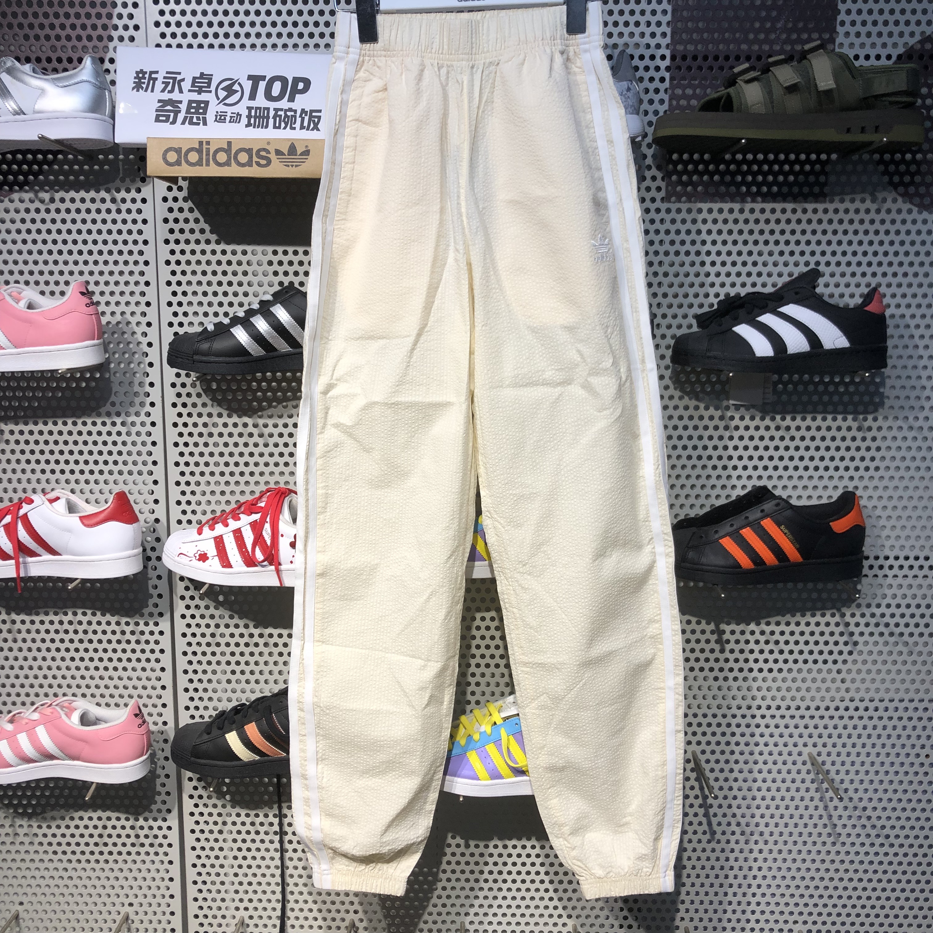 阿迪达斯女子梭织束脚运动长裤