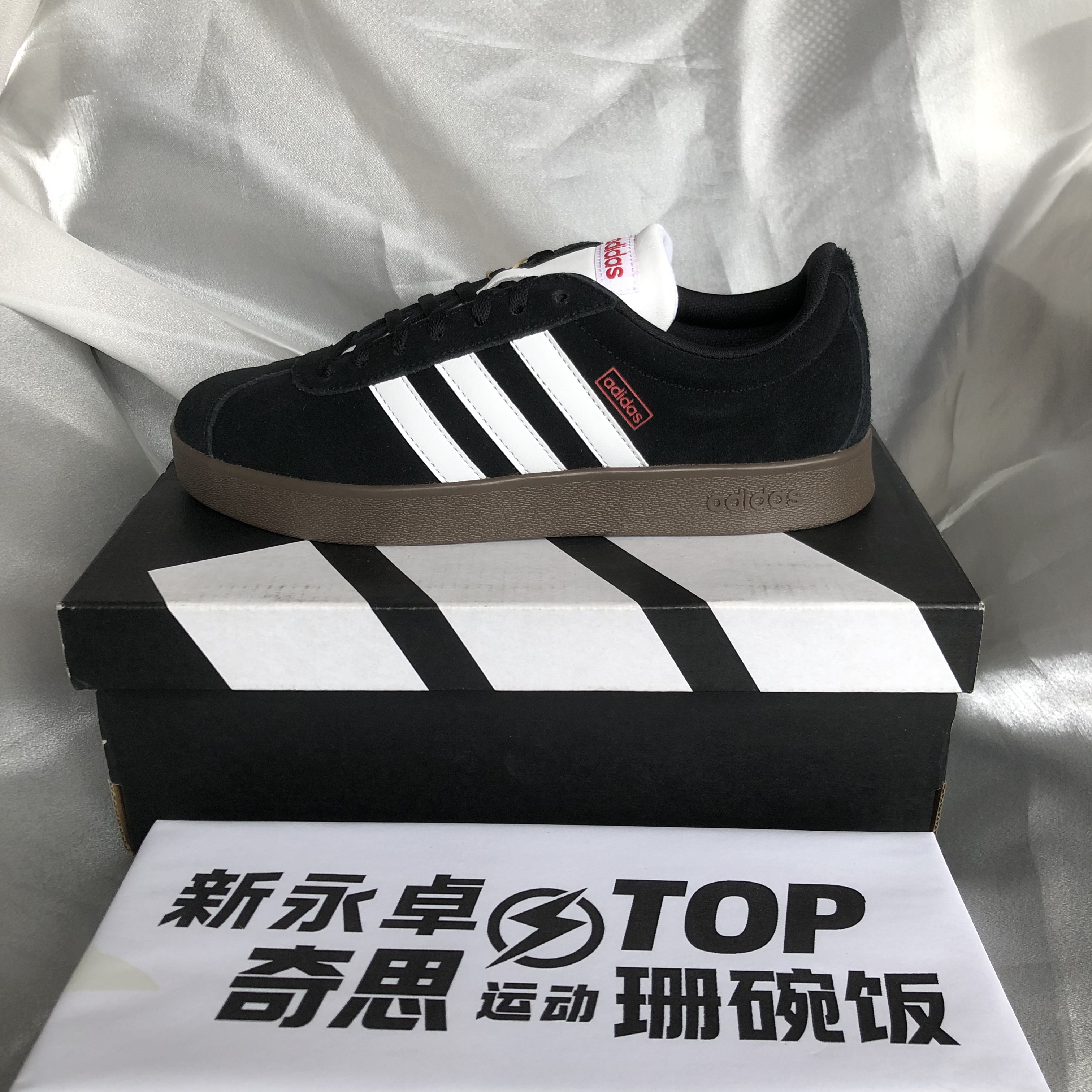 阿迪达斯男女低帮休闲德训板鞋