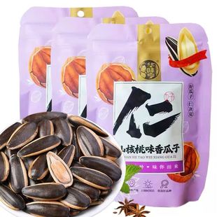 华味亨焦糖味山核桃味香瓜子葵花籽坚果炒货网红休闲零食