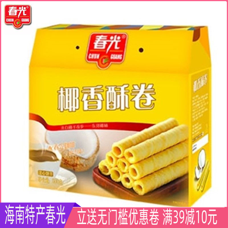 海南特产春光椰香酥卷500g礼盒饼干办公室饼干零食蛋卷鸡蛋卷