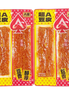 A客卤香豆串香辣豆腐干配餐