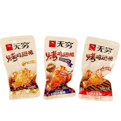 无穷烤鸡翅根烤鸡小腿蜂蜜味香辣味烧烤味鸡翅休闲网红零食批发 - 封面