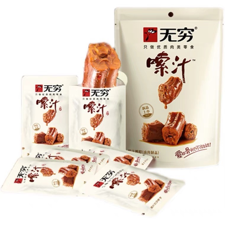 休闲熟食卤鸭脖无穷下酒小菜