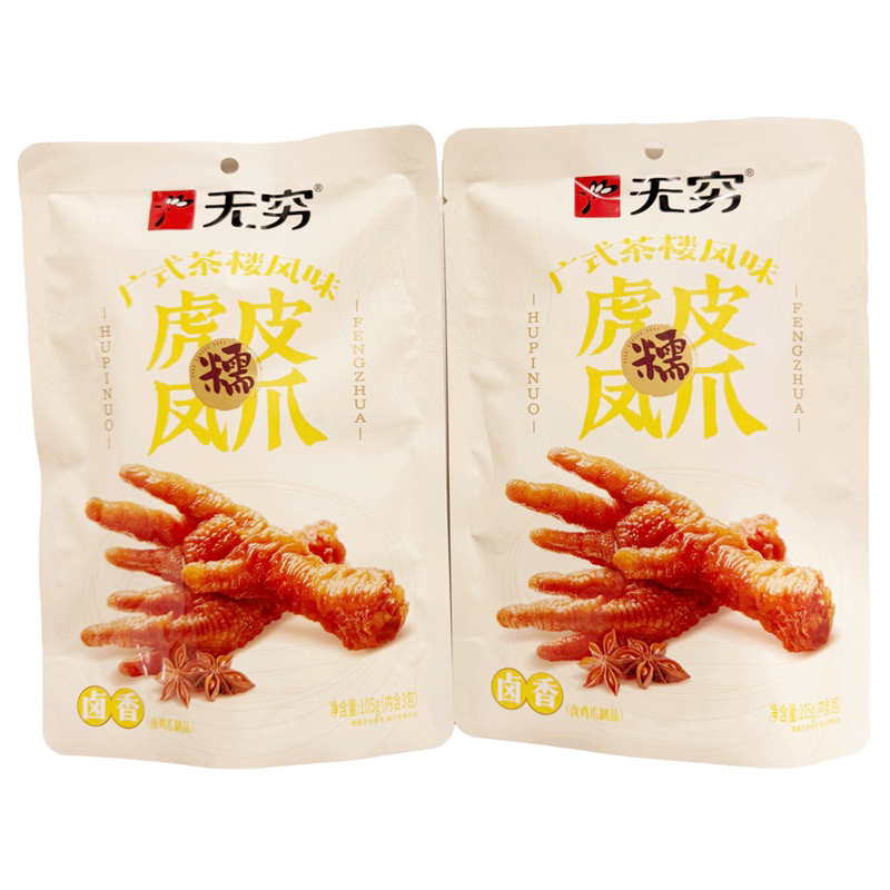 无穷虎皮糯凤爪卤味香辣味