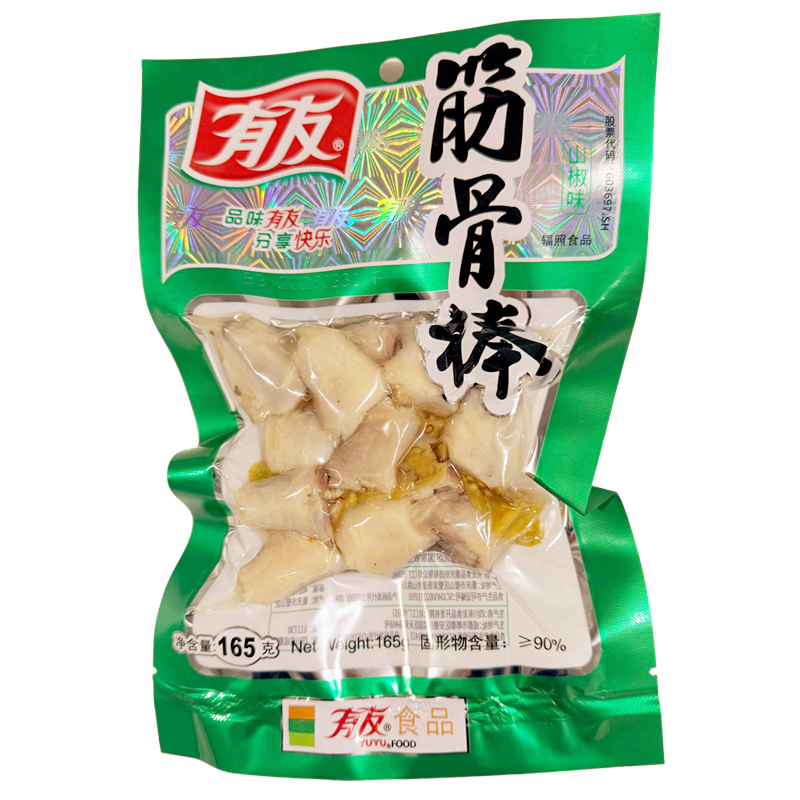 有友筋骨棒山椒味重庆特产鸡肘鸡拐泡椒鸡爪凤爪解馋夜宵网红零食