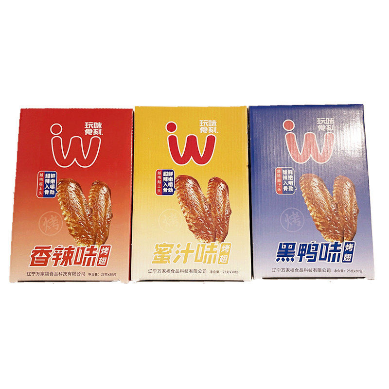 玩味食刻烤鸭翅香辣味蜜汁味