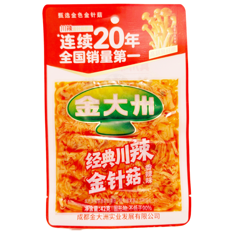 金大洲香辣金针菇配餐解馋